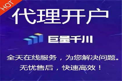 SEM开户实战：从账户搭建到效果提升