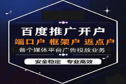 百度SEO推广案例：案例分析及优化方案
