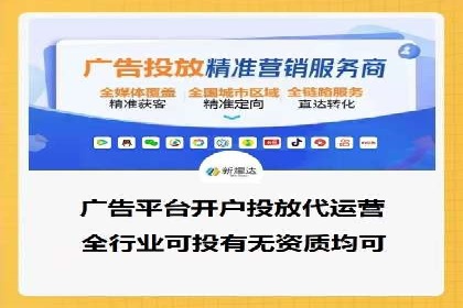 百度广告推广案例：拓展市场份额